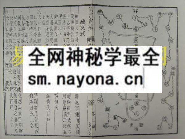 法言会纂1-3 (电子版）