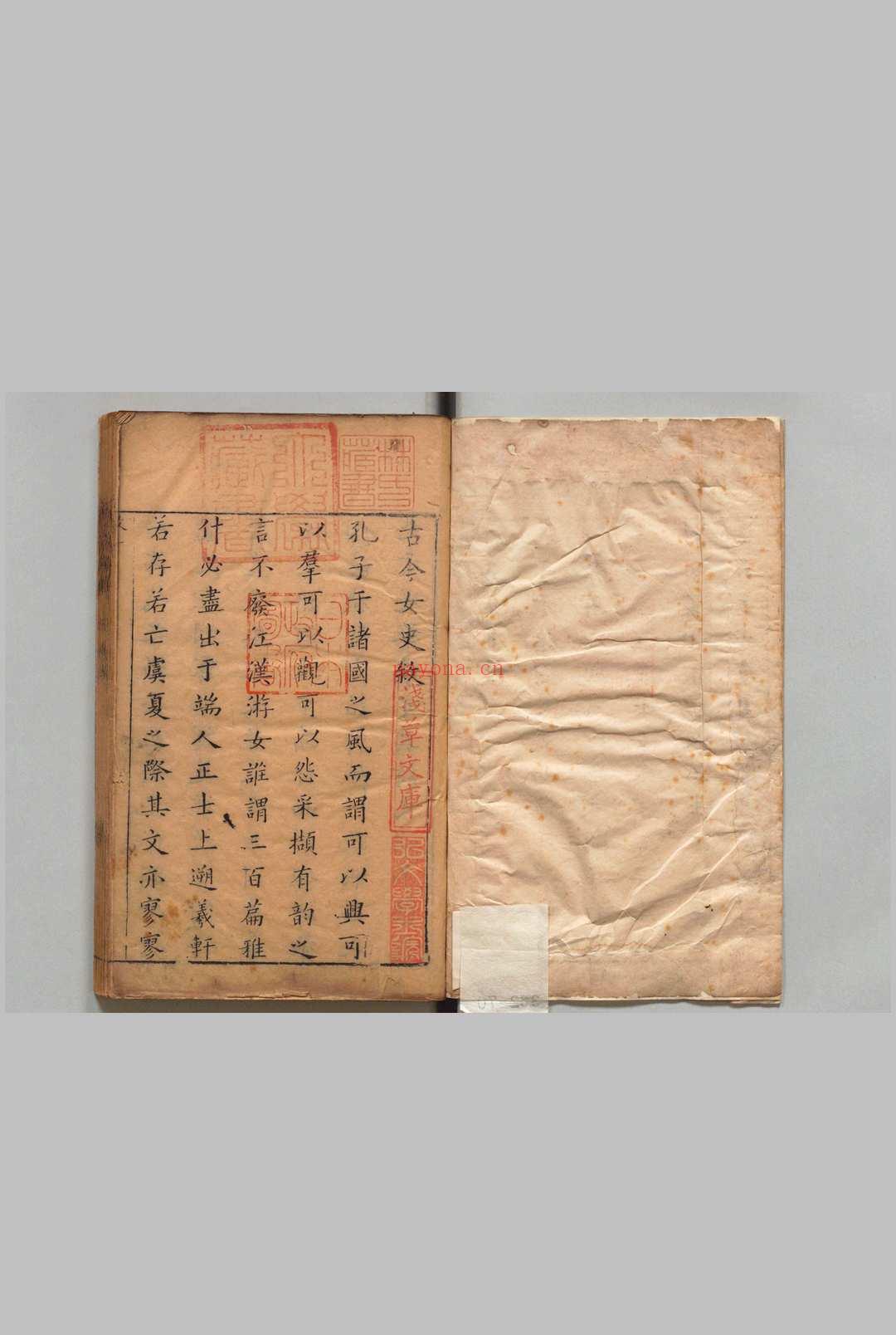 精刻古今女史 12卷 诗集８卷 姓氏１卷 赵世杰 江之淮 明崇祯元年