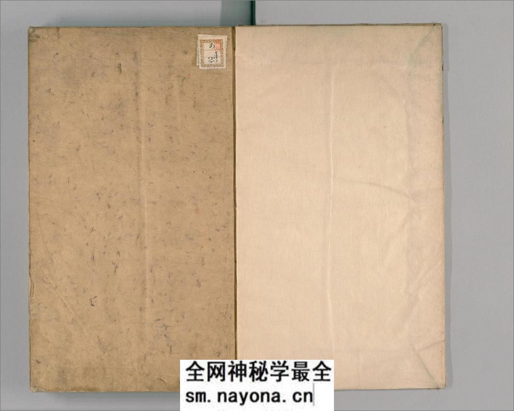 御制草韵辨体.4卷.缺去声1卷.明朱翊钧编.郭谌辑.闵齐伋摹刊.朱墨套印 - 第2页预览图