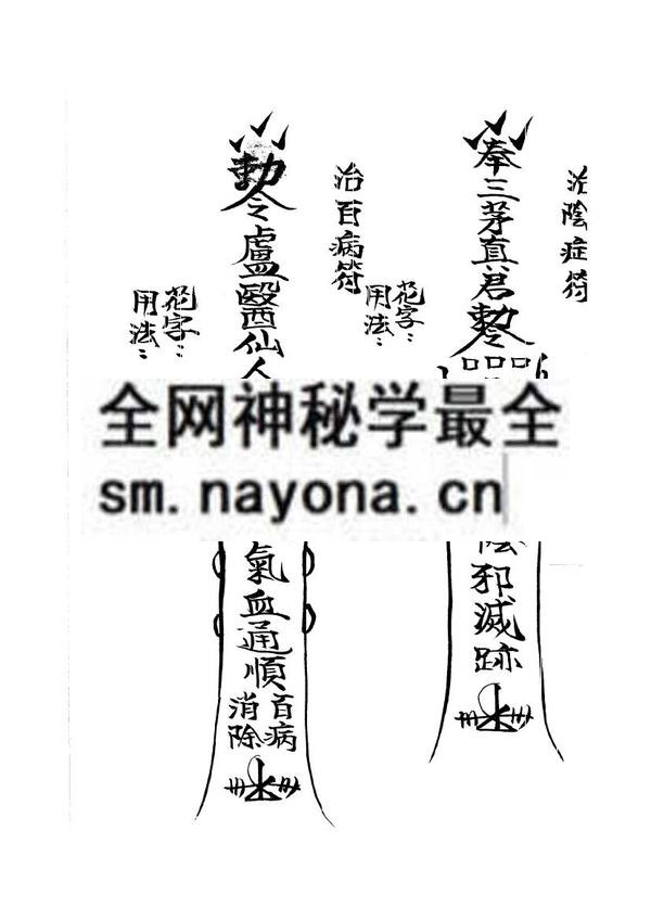 1681786917917122.jpg 万法归宗(台湾)(只售电子版)