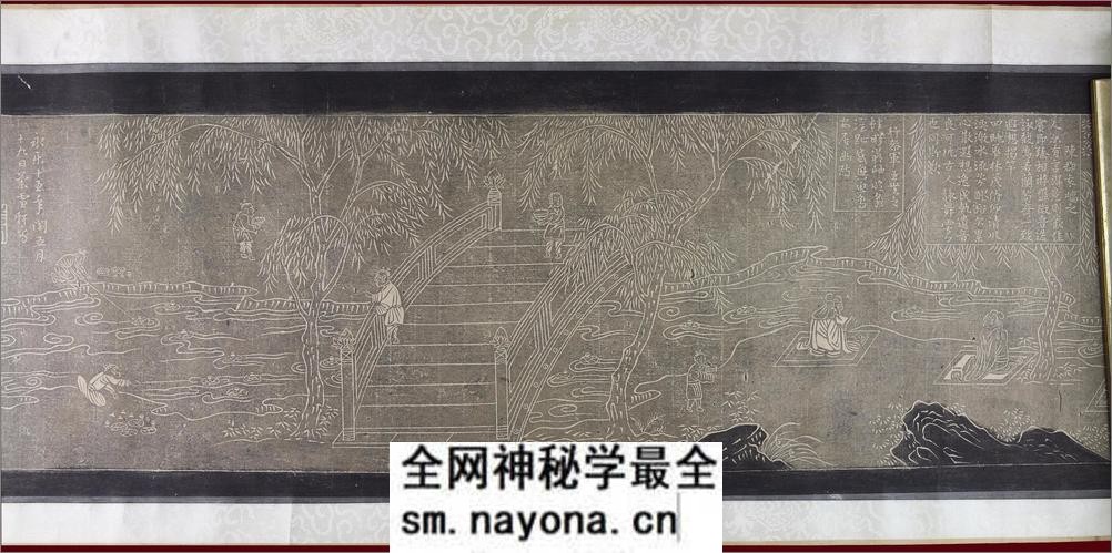 兰亭修禊图.宋李公麟绘.清乾隆时期拓本 - 第12页预览图