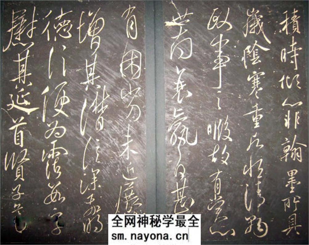 (唐)虞世南草书积时帖 - 第1页预览图