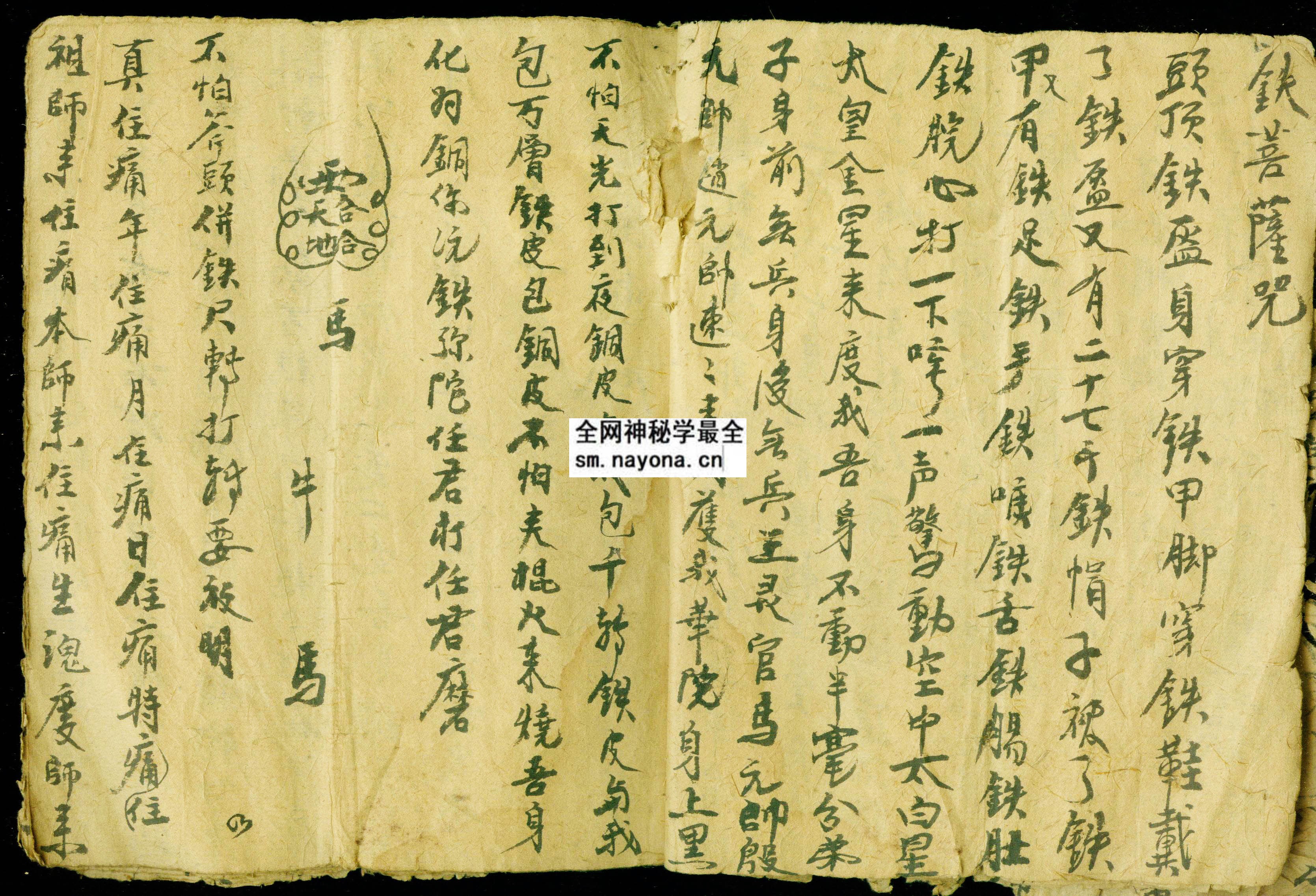 吉法堂法书  （电子版）