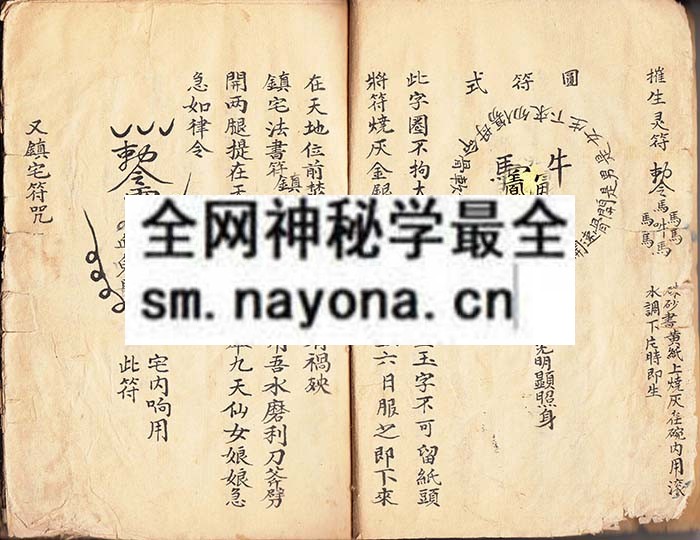 金囊玉锁  （原书）