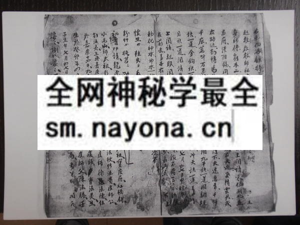 茅山总法  (电子版）