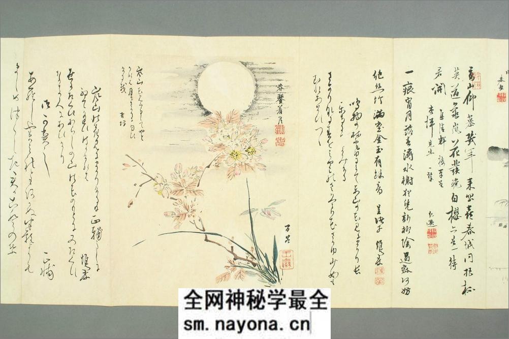 十旬花月帖.武藤稲蔵编辑 - 第7页预览图