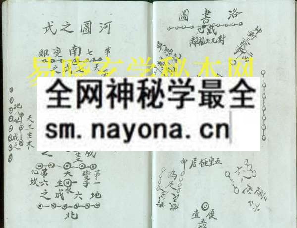 1751199831354579.jpg 开图罡诀宝本012.jpg