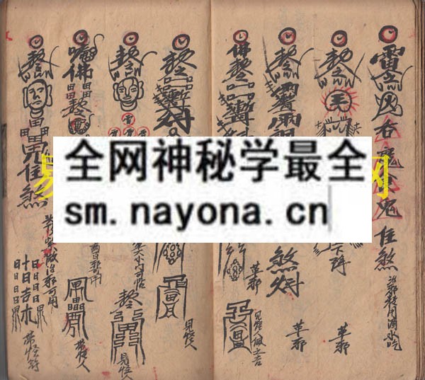 1742454481174455.jpg 打符之科 (原书)