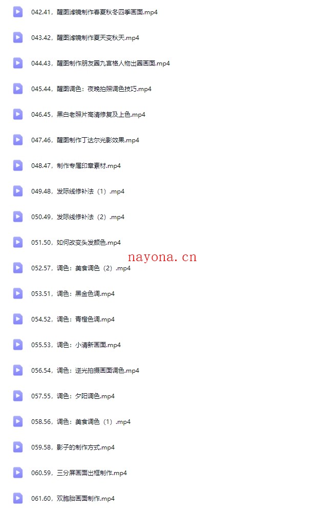 付老师拍摄剪辑修图AI全套课程【Bb-0148】