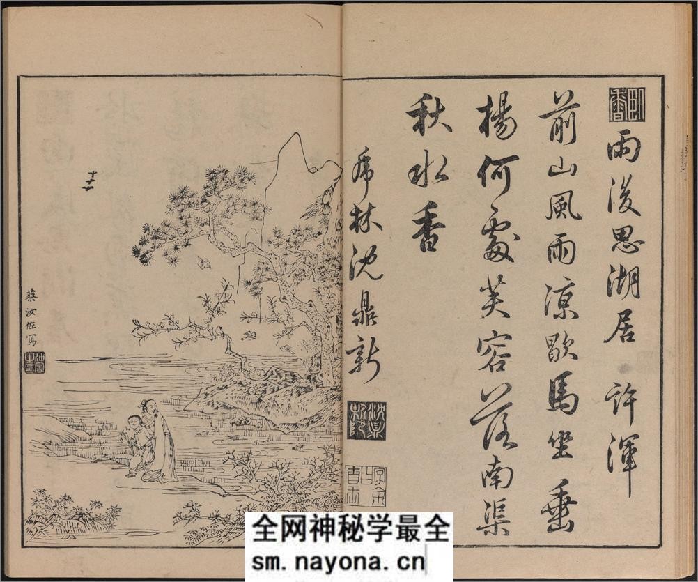 唐诗画谱.8种.8卷.明黄凤池辑.集雅斋藏板.唐本屋太兵卫.宽文12年刊.1672年 - 第14页预览图