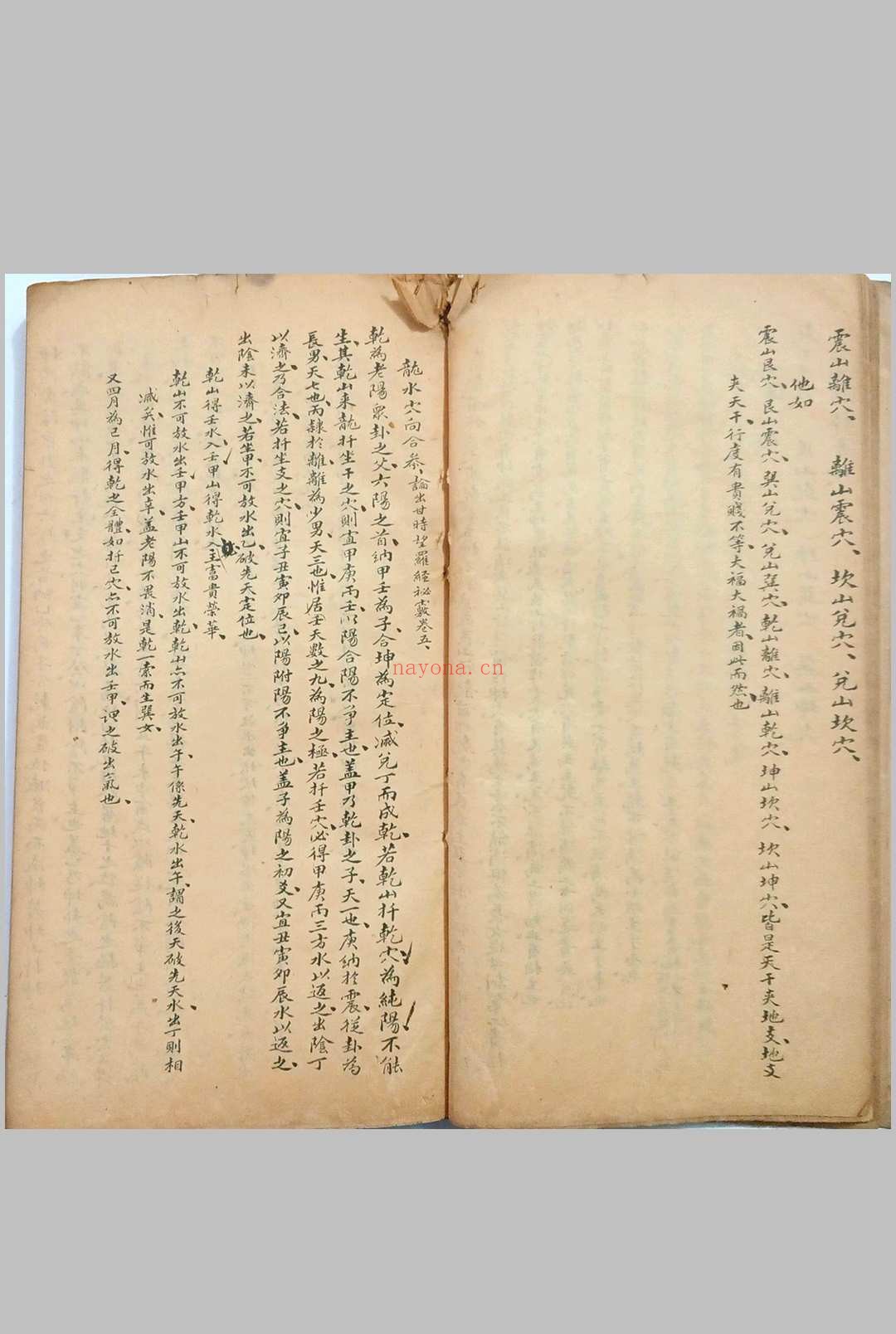 看龙峦头