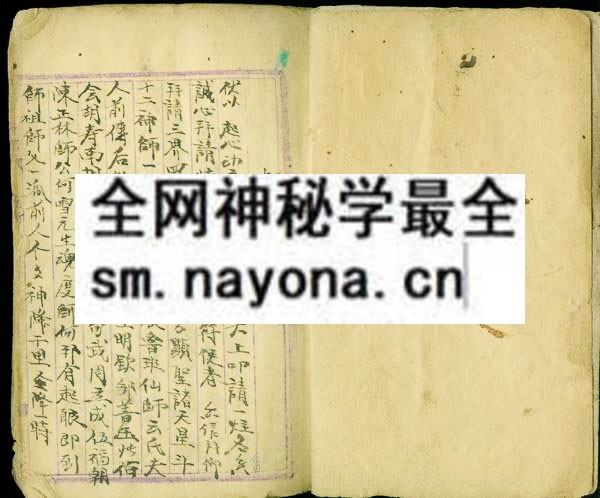 1751809107875693.jpg 鲁班木师本 (电子版)
