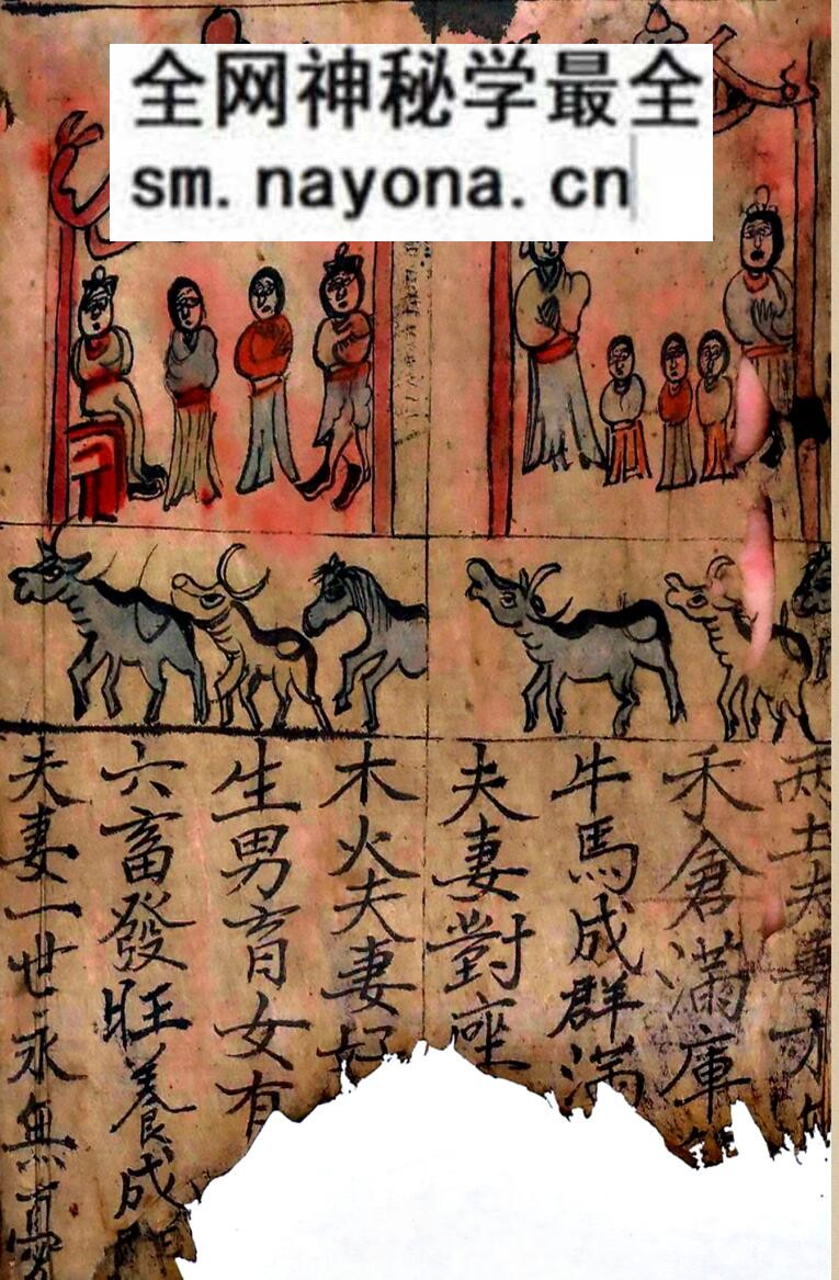 《万宝全书》