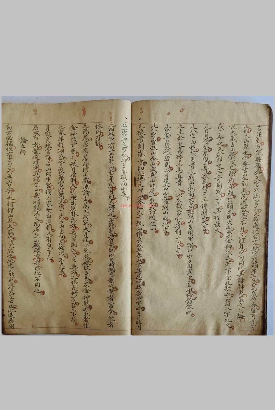 地理秘授补龙古课《补龙决》补龙决 补龙造葬