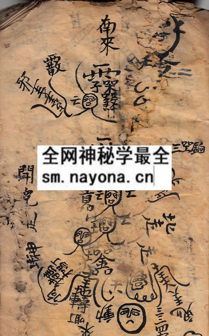 解冤金科  （原书）
