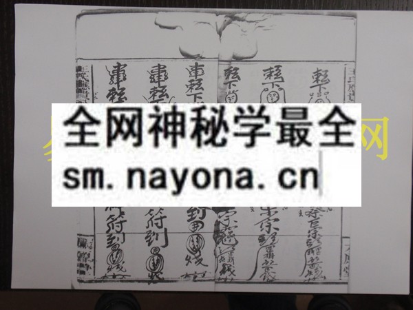 1742975013218756.jpg 符书全卷 (电子版)