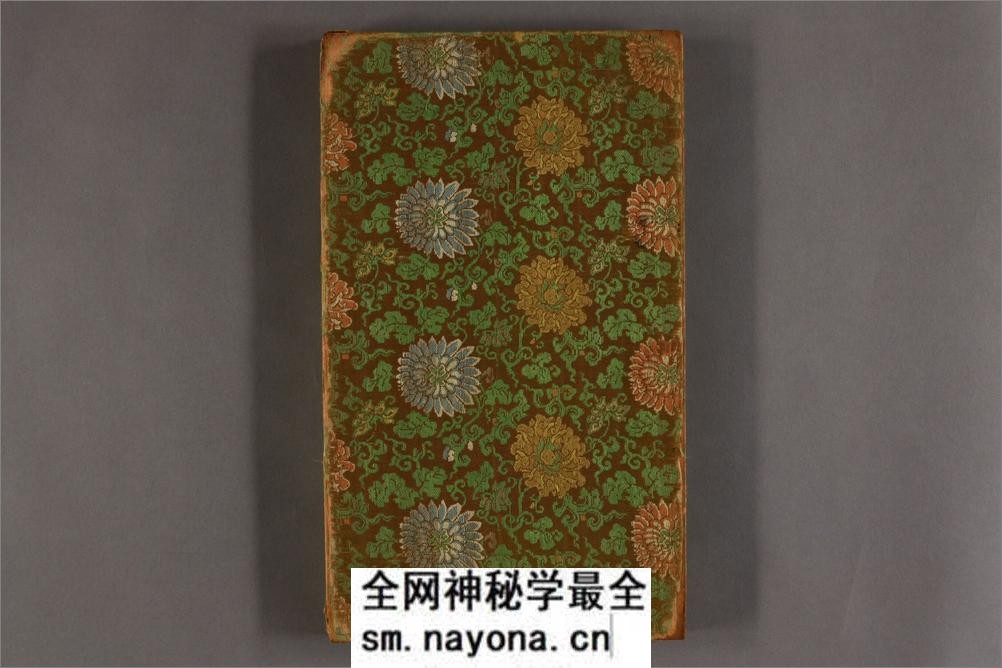 兰亭序.王羲之.书 - 第9页预览图