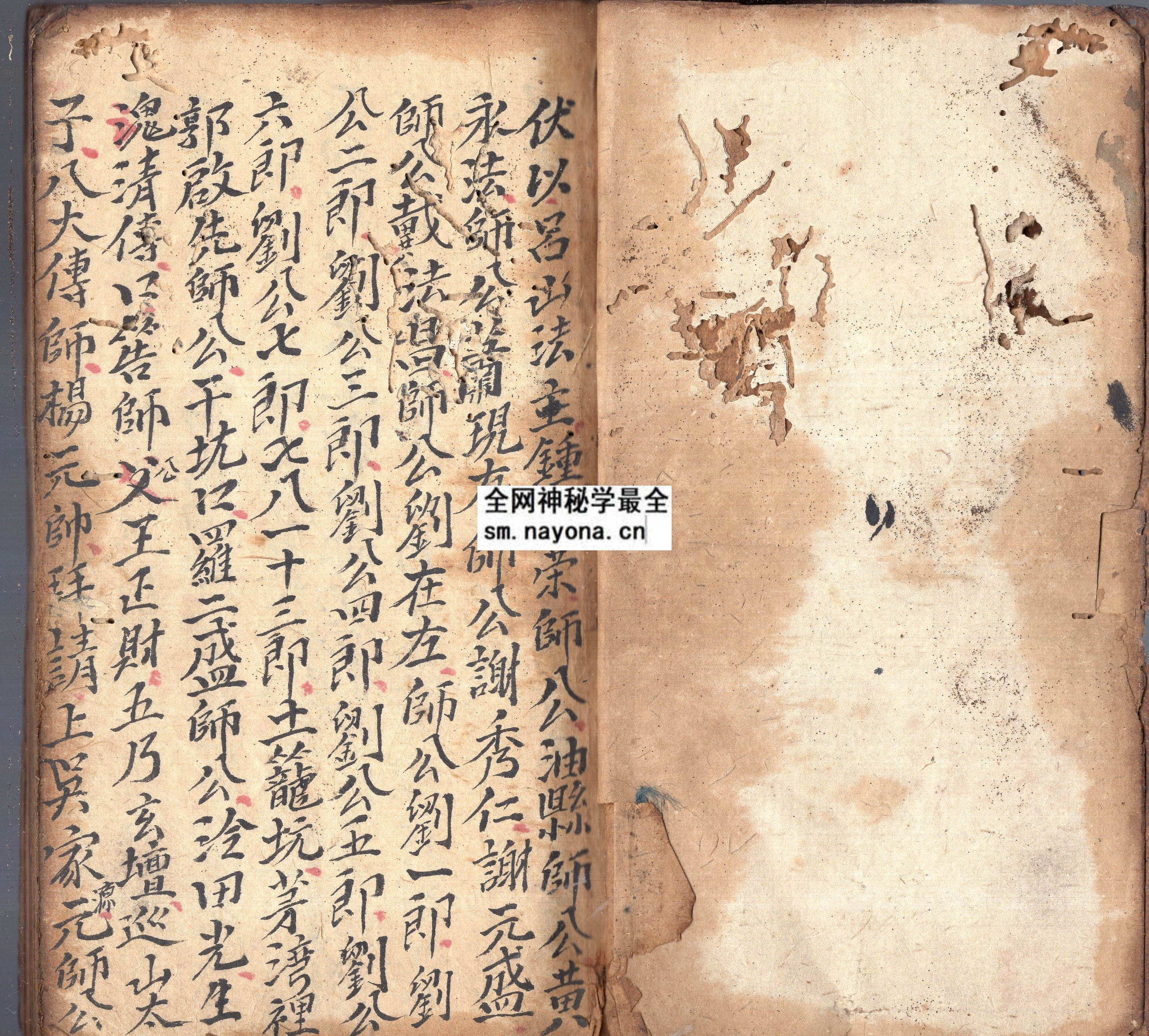 符书法本   （原书）
