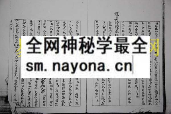 1742902500198104.jpg 法旨秘诀 (电子版)