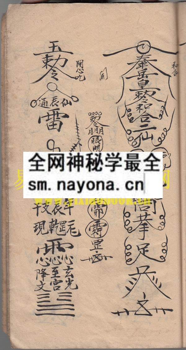 符式    （原书）