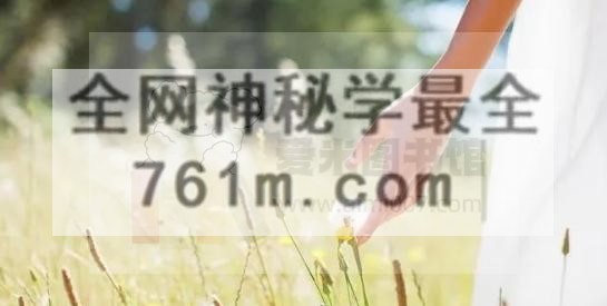 心菩提《颂钵疗愈与身心灵整合》