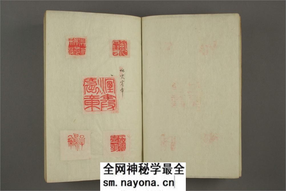 落款谱 - 第6页预览图