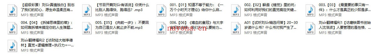 思维的精进:人生逆袭