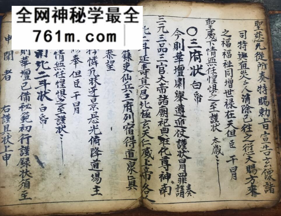 《上表关生定制》