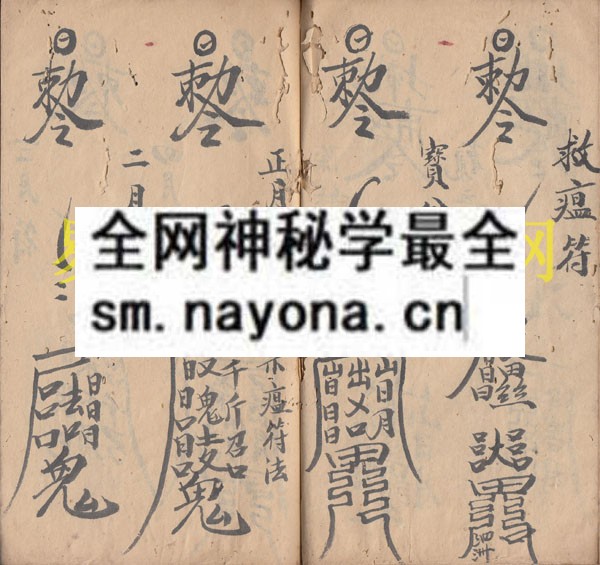 符法应用  （原书）
