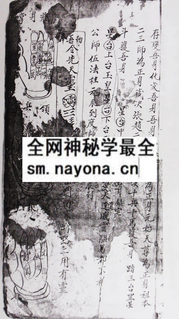 灵法神通  (电子版）