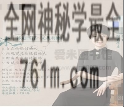 沐一《板块1:第4期“财富情感内观咨询师课程”(6.1-6.28)》