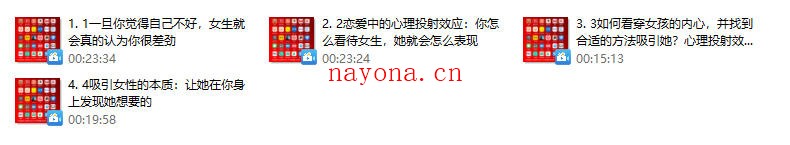猫爵士【女孩的内心】心理投射效应告诉你答案