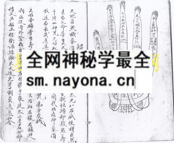 符书（刘法兴） (电子版）