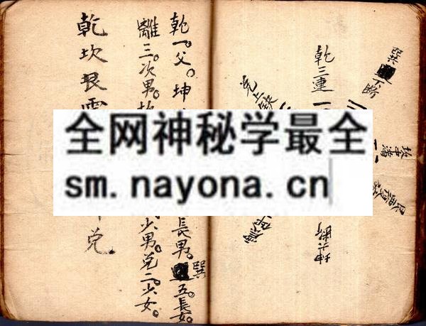 道法精通  （原书）
