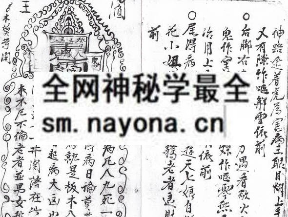 1753280843113283.jpg 茅山秘典 (电子版)