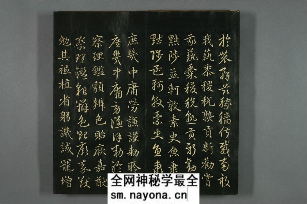 真草千字文.赵孟頫 - 第17页预览图