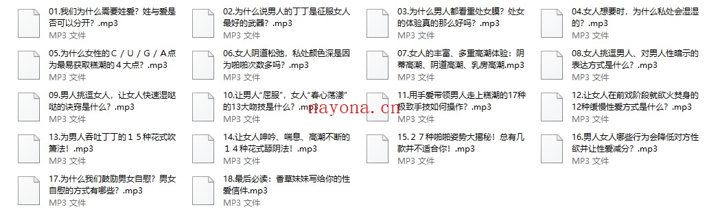 香蕉草莓苹果汁