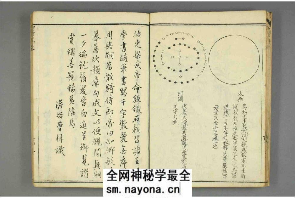 篆书百体千字文 - 第15页预览图