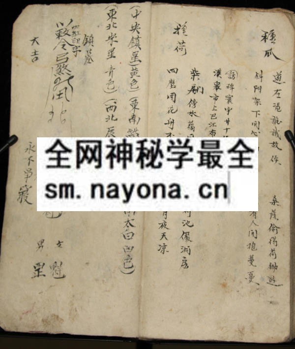 1757737510141132.jpg 民间杂法 (电子版)