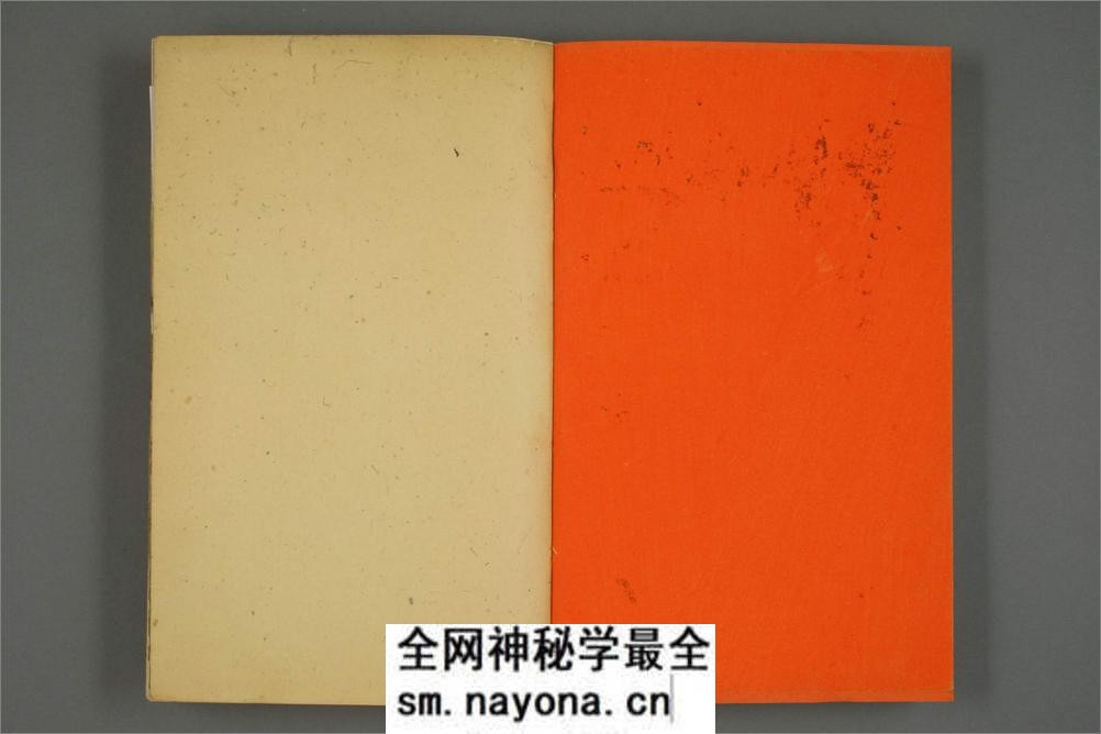 赵文敏公松雪斋全集.十卷.赵孟頫.康熙52年刊 - 第3页预览图