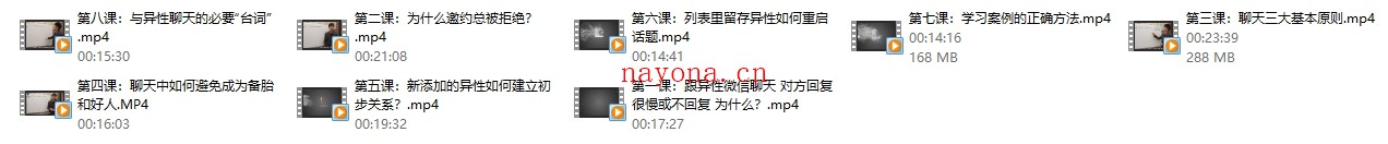 绅士派《承情网聊话术》