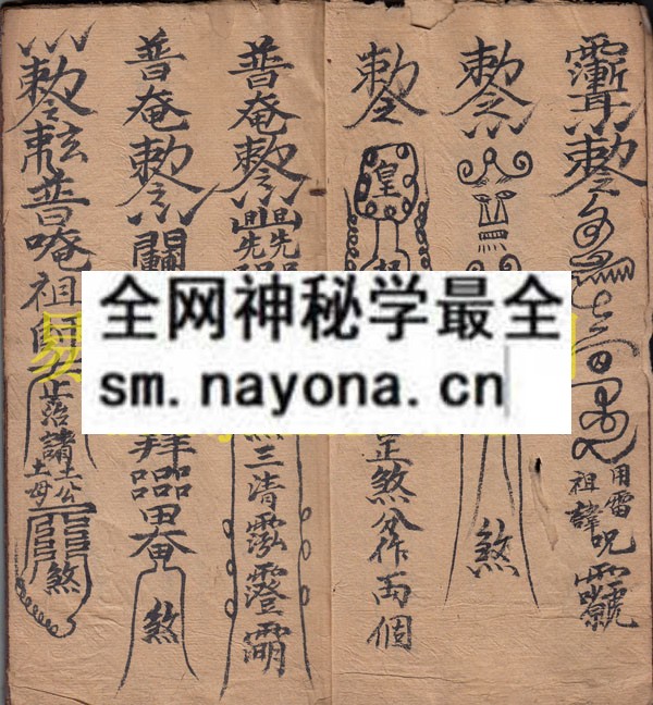 1742973507277797.jpg 符科(徐福星) (原书)