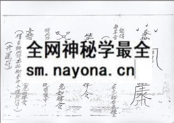 1681786971271663.jpg 无极境象(只售电子版)