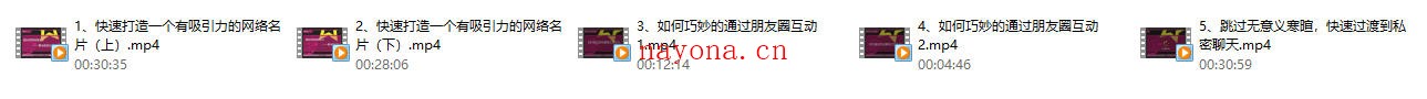 源靖《快速朋友圈把妹方法》