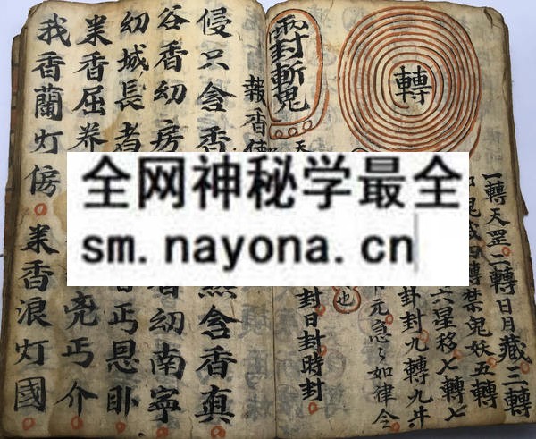 1758336733287518.jpg 破将照依共本 (电子版)