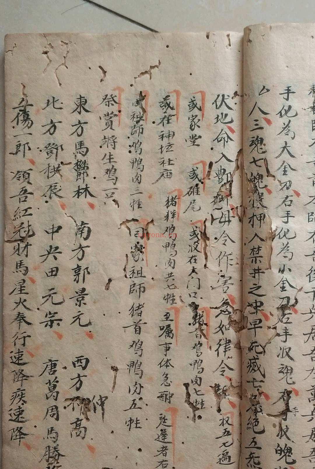 师教妙用秘诀一宗