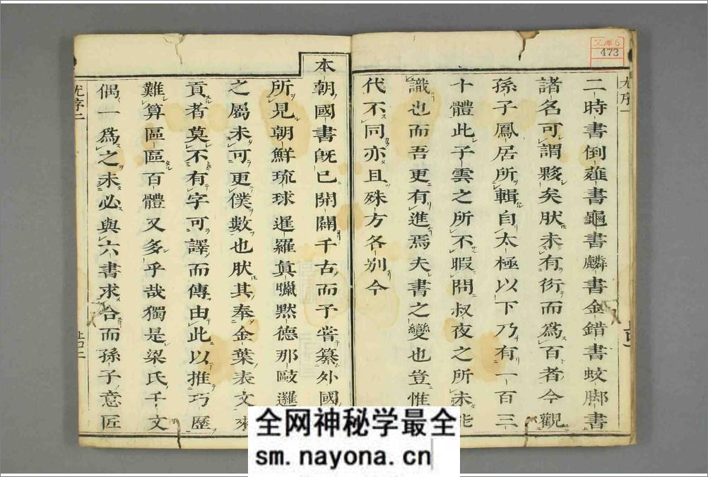 篆书百体千字文 - 第4页预览图