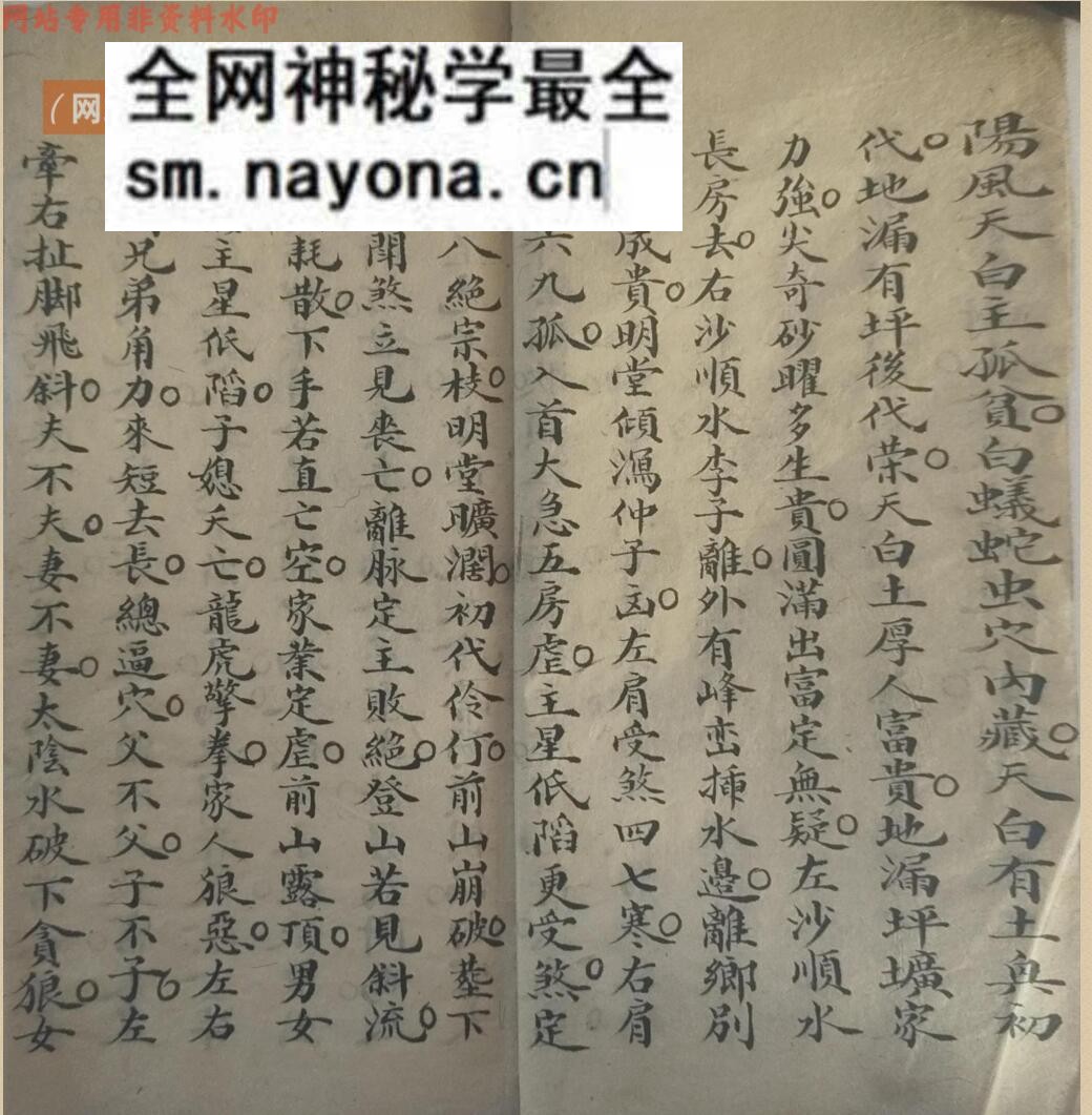 《地兴断诀》