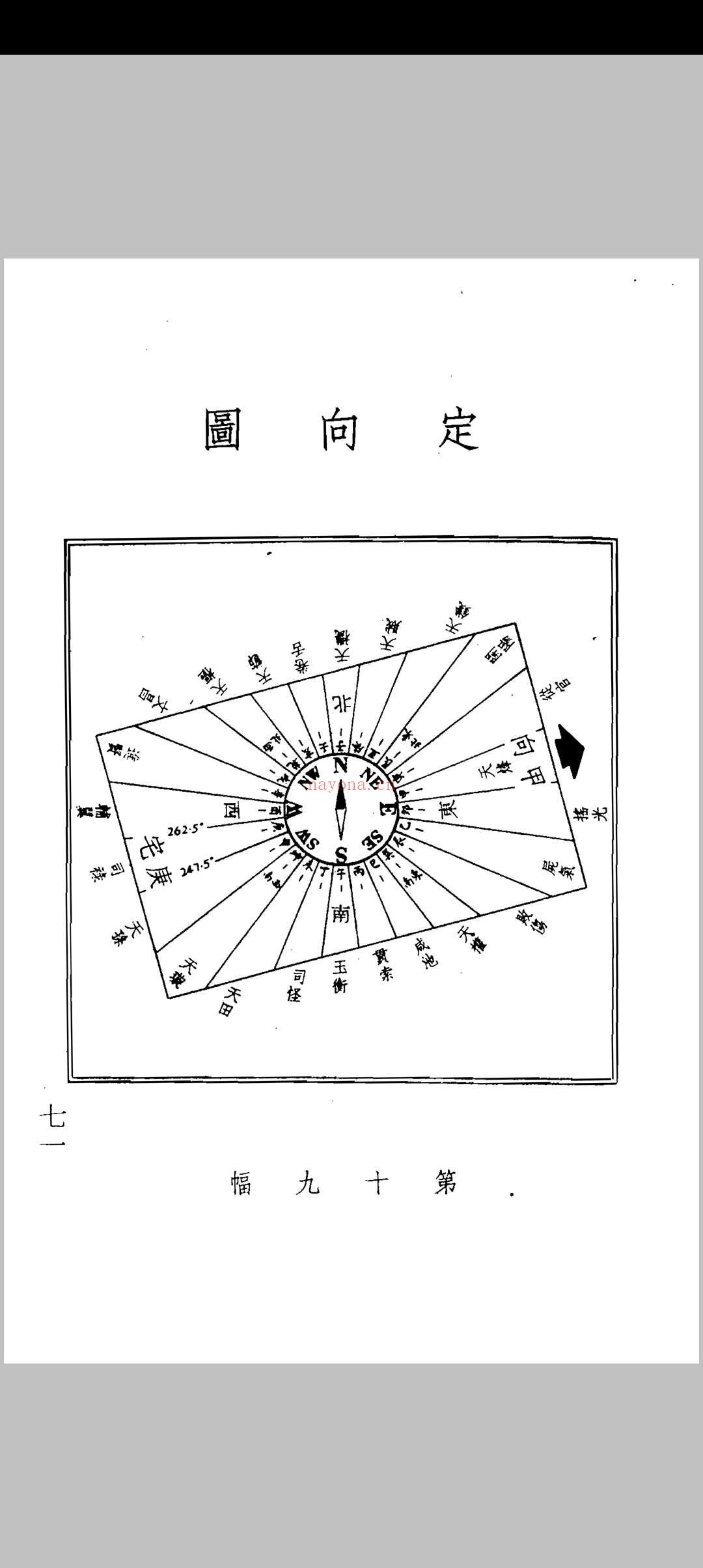 吴师青-楼宇宝鉴