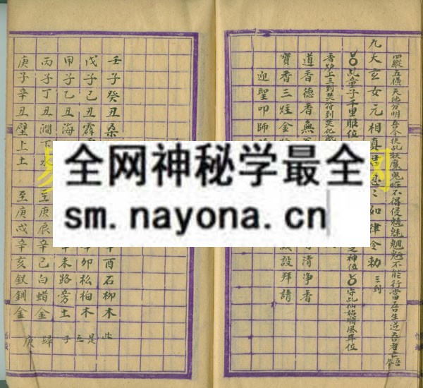 1742903222938643.jpg 犯书序 (电子版)